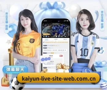 探索开云体育的无限可能与机遇 - 体育资讯内容服务